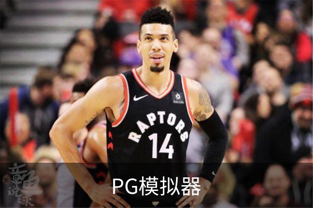 PG模拟器公司简介